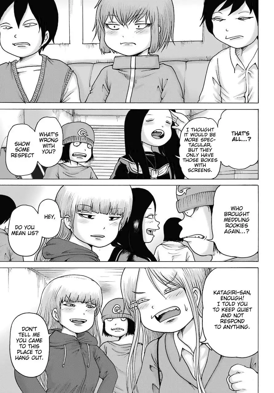 High Score Girl DASH Chapter 16 13